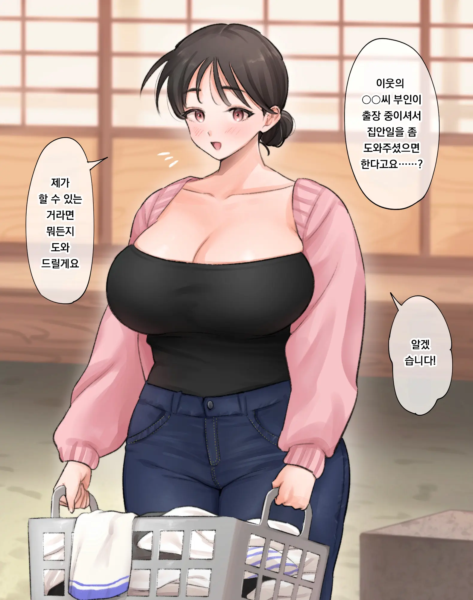 Sakuhin Matome｜작품 모음집